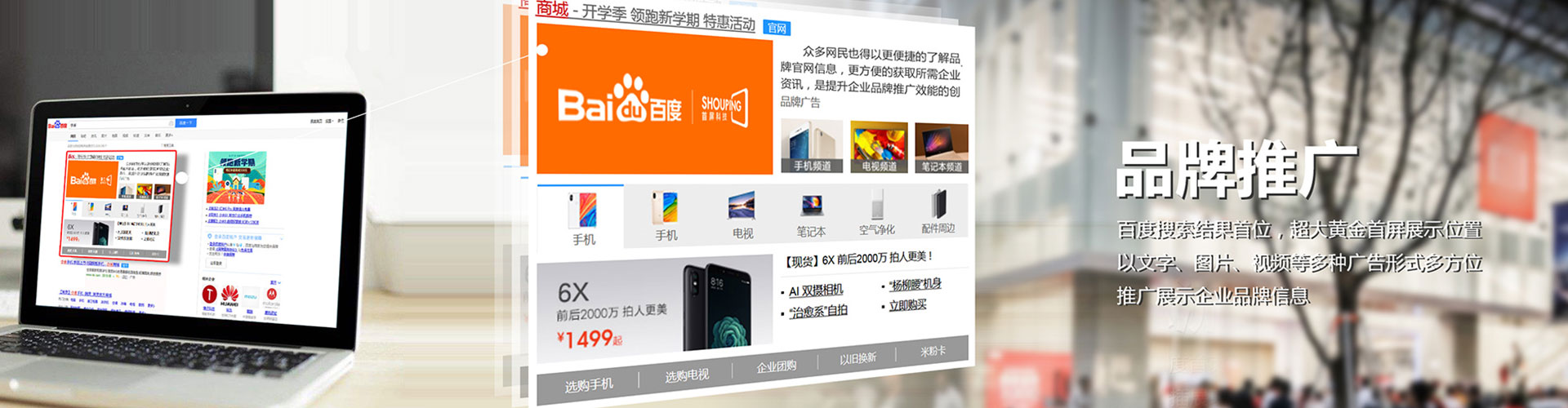 新乐竞价代运营