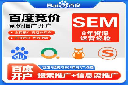 深度解析：SEM广告投放的五大经典案例