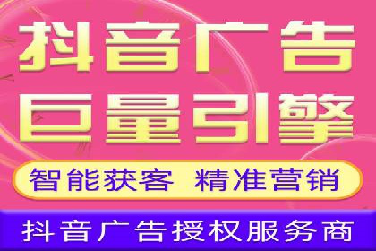案例剖析：关键词竞价排名成功之道